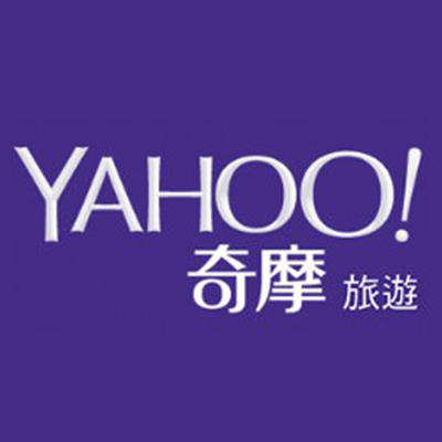 YAHOO 旅遊