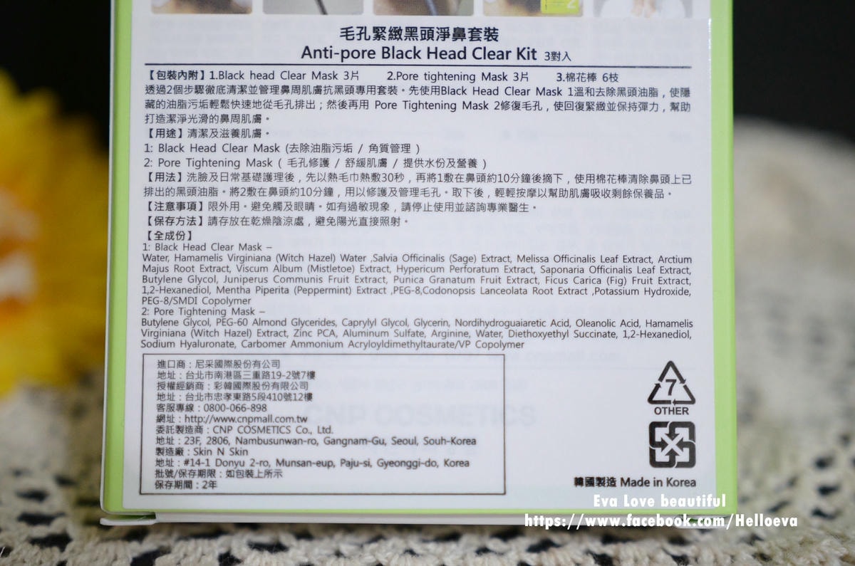 20250315-djjzn