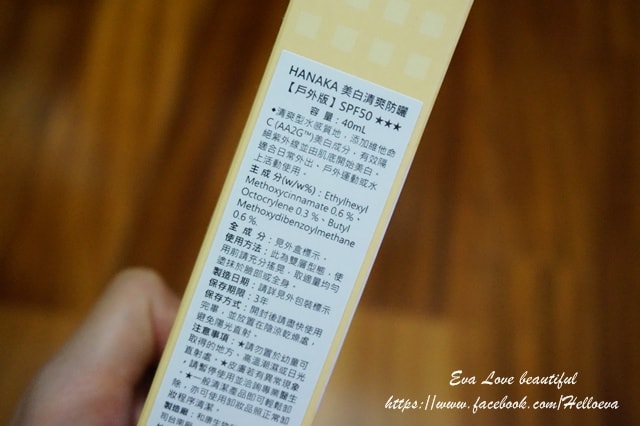 20250315-unui2