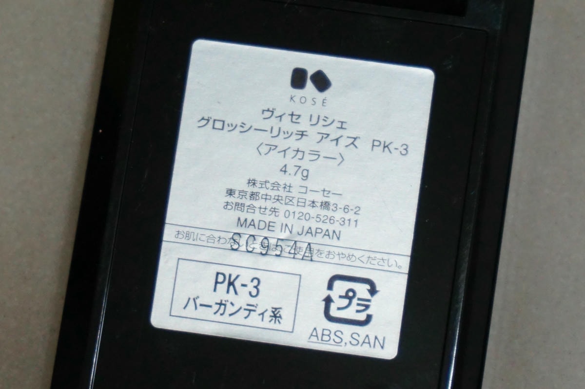 20250315-2wo84