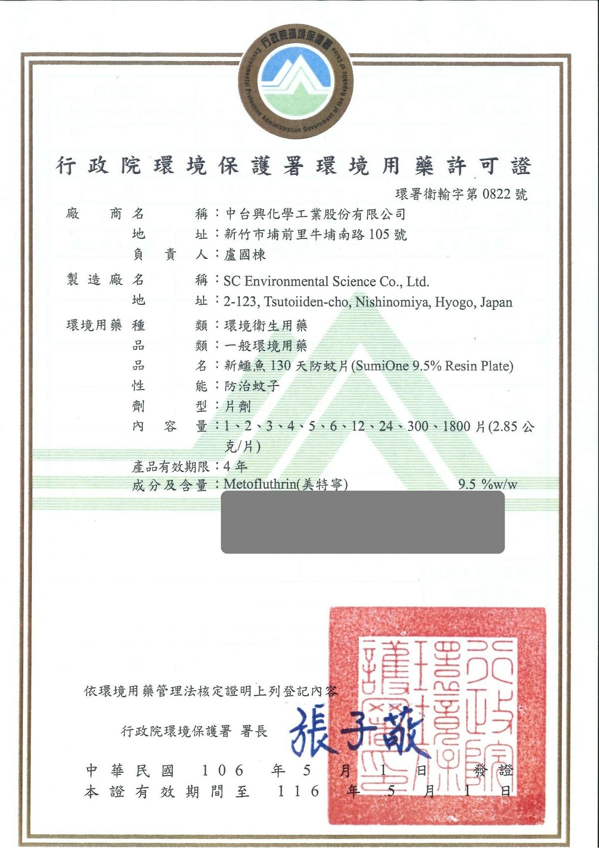 20250315-tyqmk