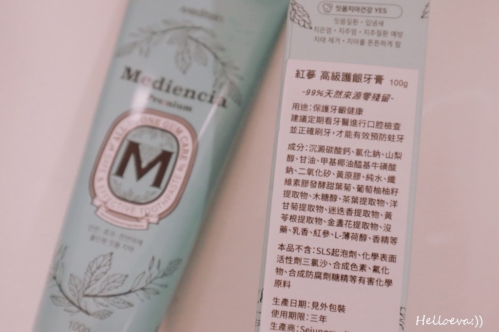 開團|天然99%「韓國紅蔘護齦牙膏」實用心得分享。牙周病、敏感性牙齒、嘴巴容易破洞、容易蛀牙 - 第3張圖