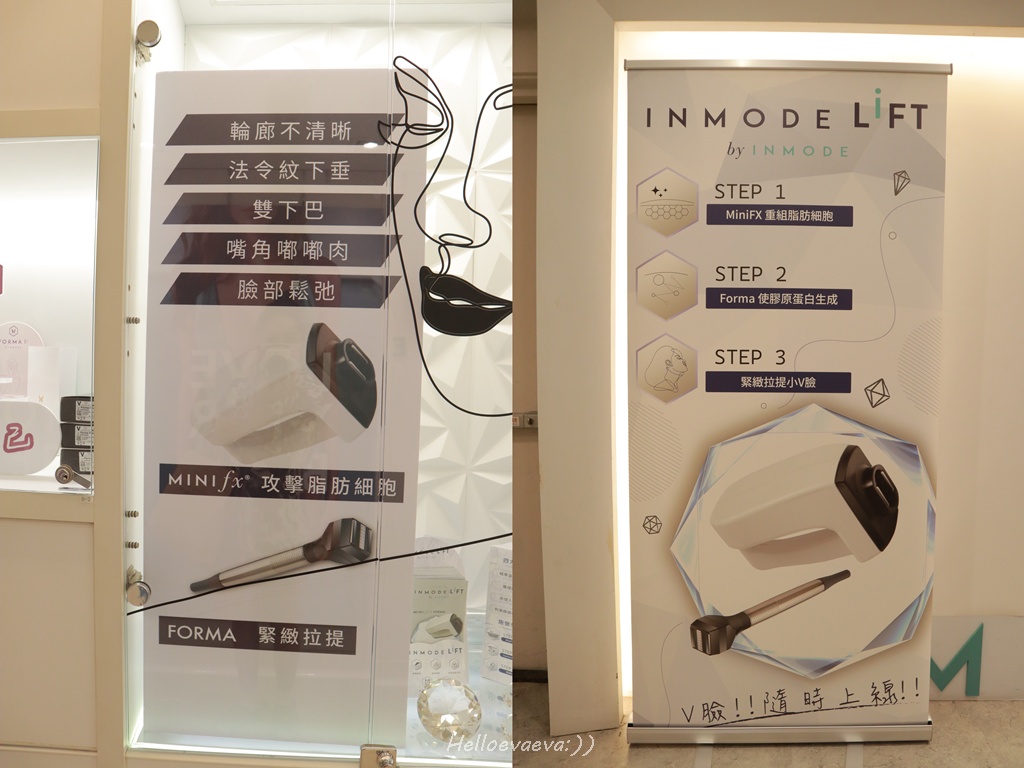醫美|「賦真妍藍色沙龍概念店」小資女低預算也能擁有小V臉!INMODE鑽石超塑輕鬆拉回輪廓線條、拍照零死角 - 第6張圖