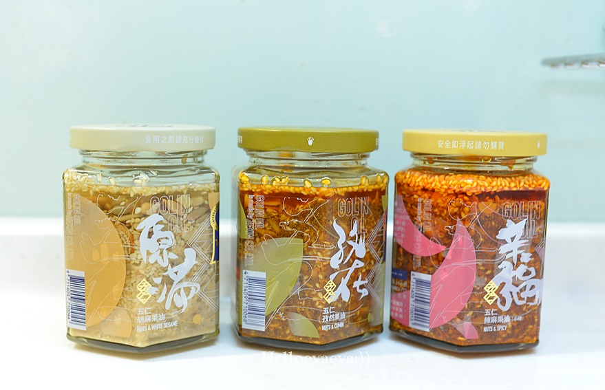 料理|「五仁孜然果油」料理瞬間升級、怎麼吃都對味,拌麵、拌菜、單吃懶人料理的秘密武器 - 第2張圖