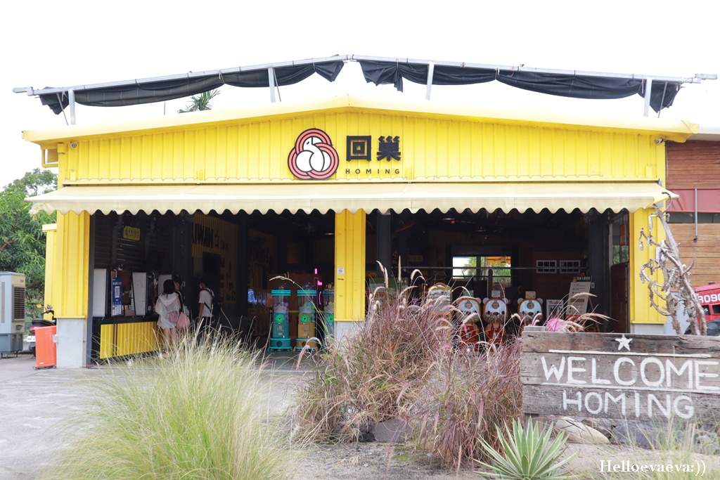 宜蘭礁溪景點|回巢Homing農場-近距離餵食水豚、看狐獴、餵象龜、餵小鳥的療癒小旅行 - 第2張圖
