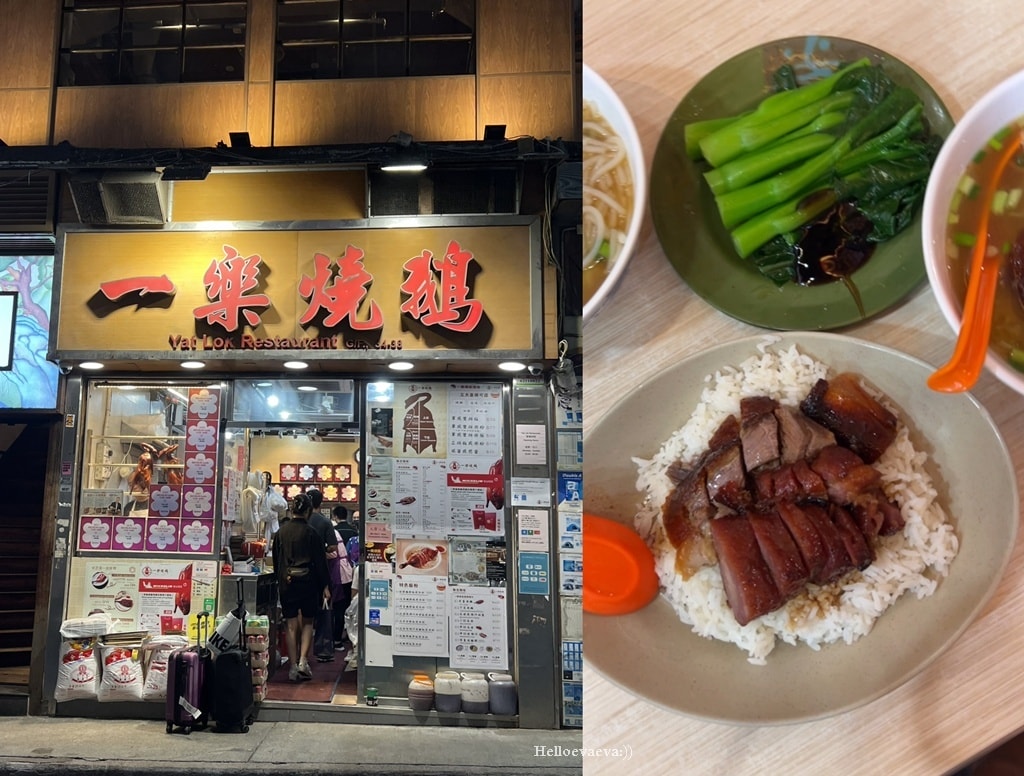 香港｜「中環」&「上環」美食大補帖!!!地圖指引＋必吃心得公開分享