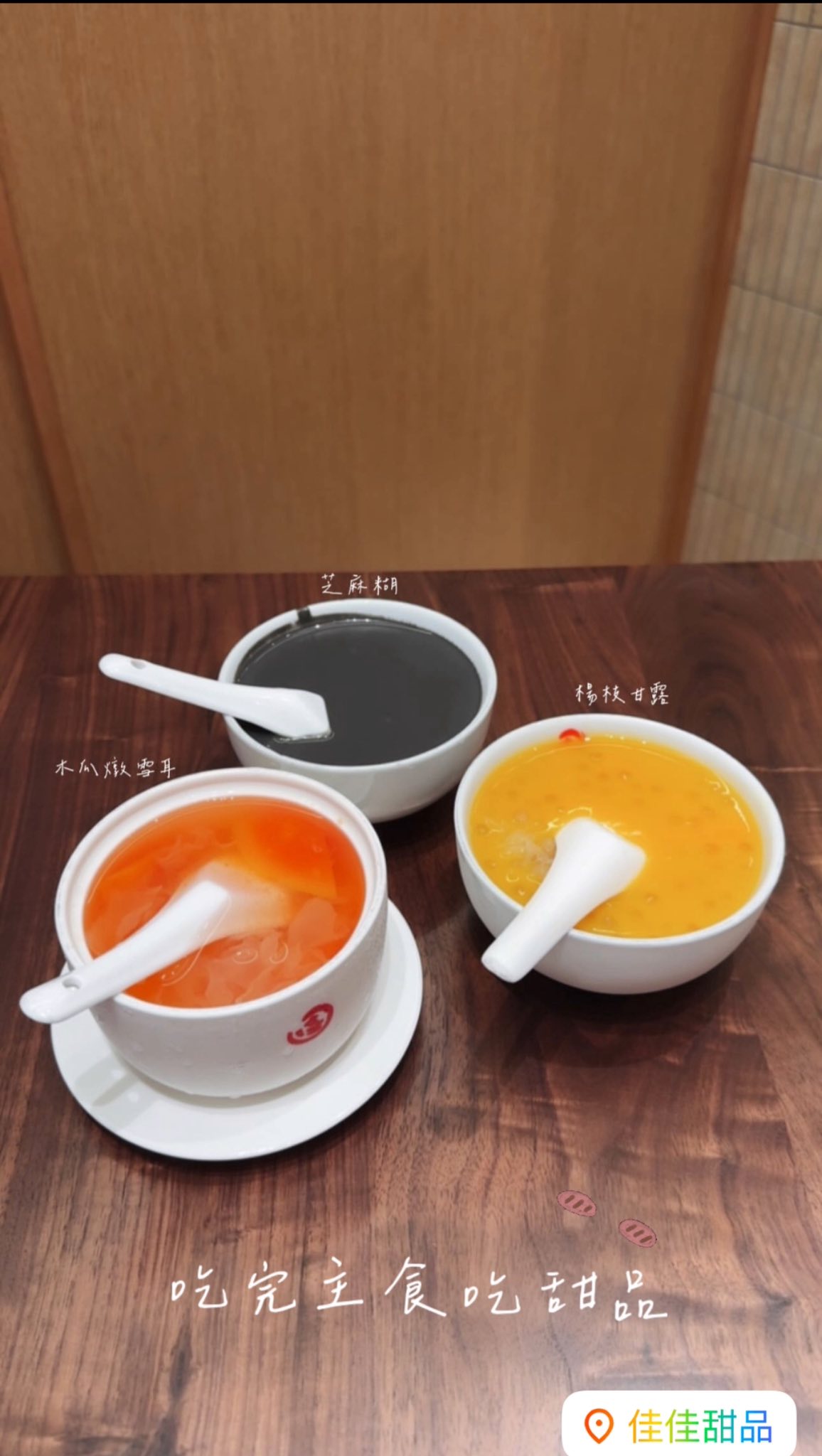 香港｜照片港味滿分！堅尼地城必拍景點＋必吃佳佳甜品、香港雞蛋仔