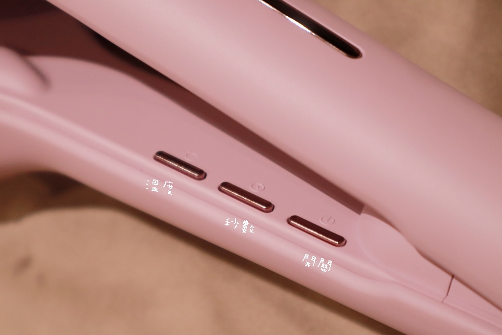 美髮｜手殘也能成功！負離子水波紋蛋捲夾10 分鐘搞定仙女波浪髮