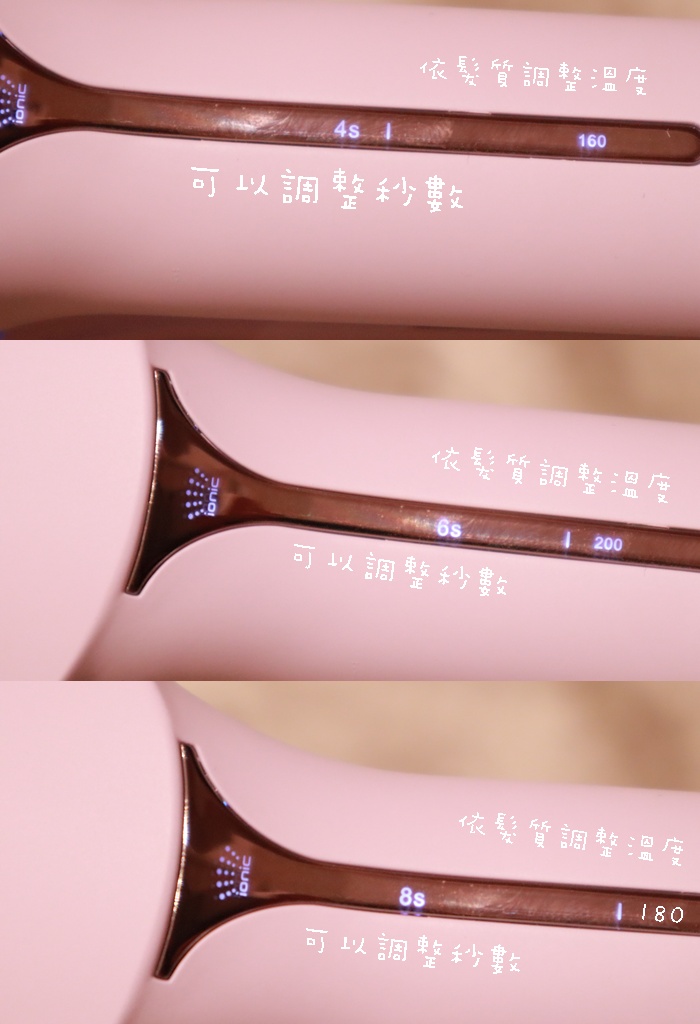 美髮｜手殘也能成功！負離子水波紋蛋捲夾10 分鐘搞定仙女波浪髮