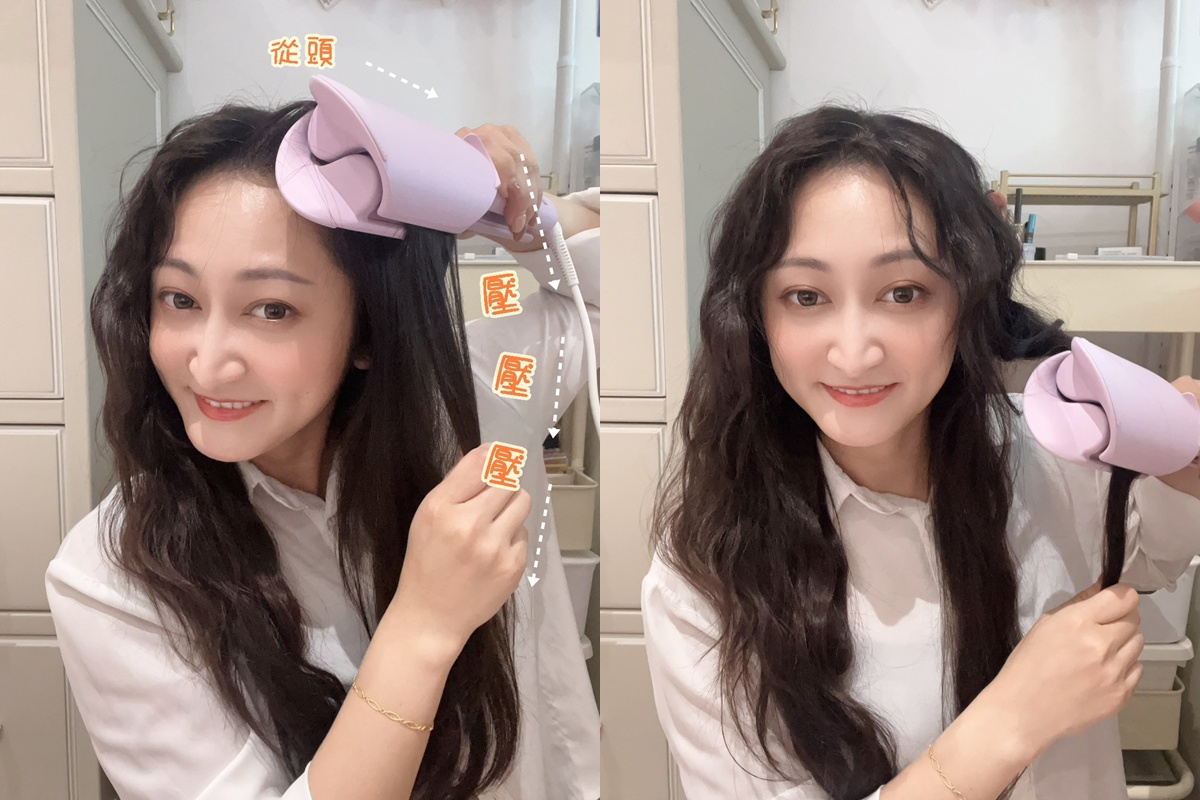 美髮｜手殘也能成功！負離子水波紋蛋捲夾10 分鐘搞定仙女波浪髮
