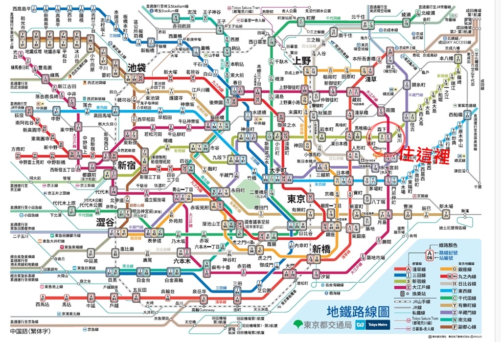 東京住宿|地鐵森下站步行3分鐘、溫馨小家庭首選、超市、7-11就在周邊「AIRSTAY Morishita #403」 - 第3張圖 東京住宿|地鐵森下站步行3分鐘、溫馨小家庭首選、超市、7-11就在周邊「AIRSTAY Morishita #403」