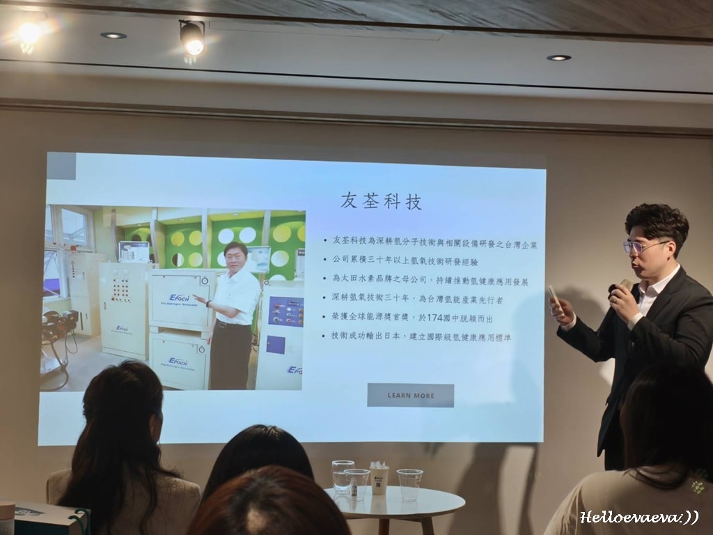 太田水素活動|「奈米氫水機」體驗分享、抗氧化、抗發炎,喝到「不一樣的水」 - 第15張圖 太田水素活動|「奈米氫水機」體驗分享、抗氧化、抗發炎,喝到「不一樣的水」