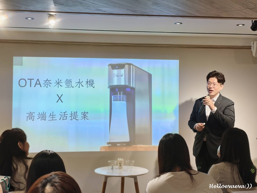 太田水素活動|「奈米氫水機」體驗分享、抗氧化、抗發炎,喝到「不一樣的水」 - 第14張圖 太田水素活動|「奈米氫水機」體驗分享、抗氧化、抗發炎,喝到「不一樣的水」