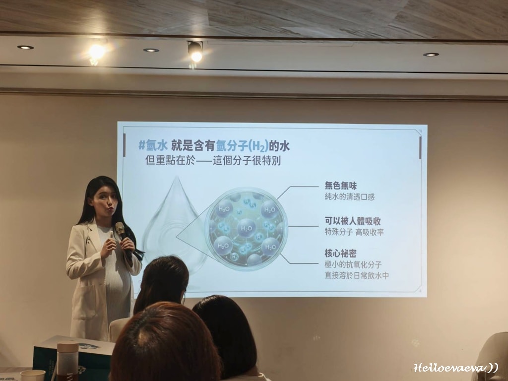 太田水素活動|「奈米氫水機」體驗分享、抗氧化、抗發炎,喝到「不一樣的水」 - 第11張圖 太田水素活動|「奈米氫水機」體驗分享、抗氧化、抗發炎,喝到「不一樣的水」