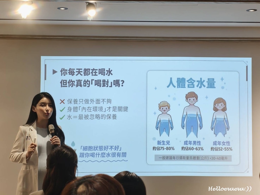 太田水素活動|「奈米氫水機」體驗分享、抗氧化、抗發炎,喝到「不一樣的水」 - 第10張圖 太田水素活動|「奈米氫水機」體驗分享、抗氧化、抗發炎,喝到「不一樣的水」