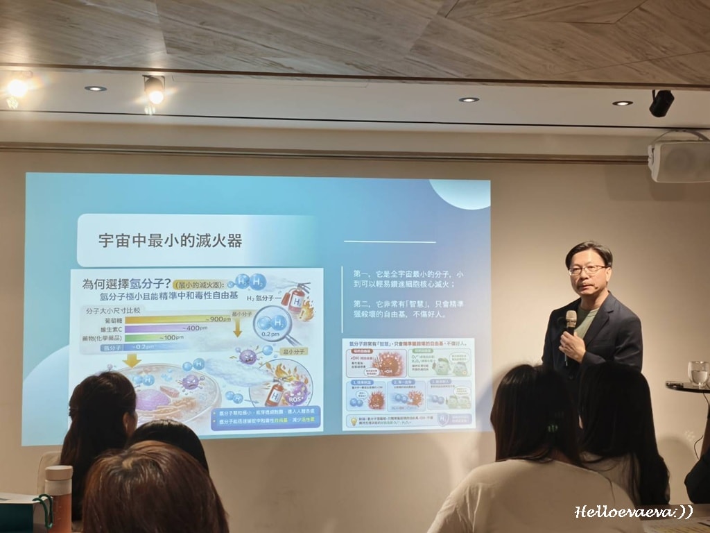 太田水素活動|「奈米氫水機」體驗分享、抗氧化、抗發炎,喝到「不一樣的水」 - 第9張圖 太田水素活動|「奈米氫水機」體驗分享、抗氧化、抗發炎,喝到「不一樣的水」