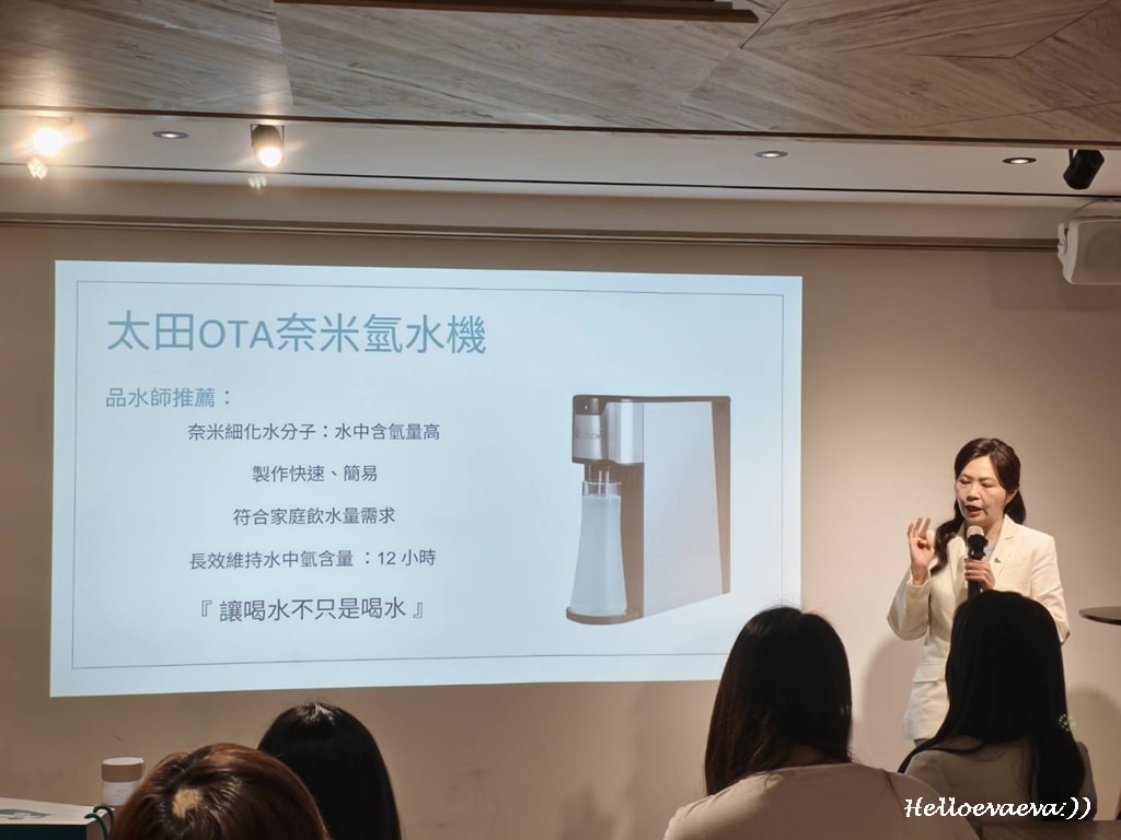 太田水素活動|「奈米氫水機」體驗分享、抗氧化、抗發炎,喝到「不一樣的水」 - 第7張圖 太田水素活動|「奈米氫水機」體驗分享、抗氧化、抗發炎,喝到「不一樣的水」