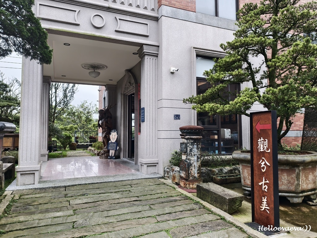 新竹親子景點｜「觀兮古美」五層樓完整攻略：環境＋門票＋交通一次搞懂、復古場景超好拍，小孩玩到不想走