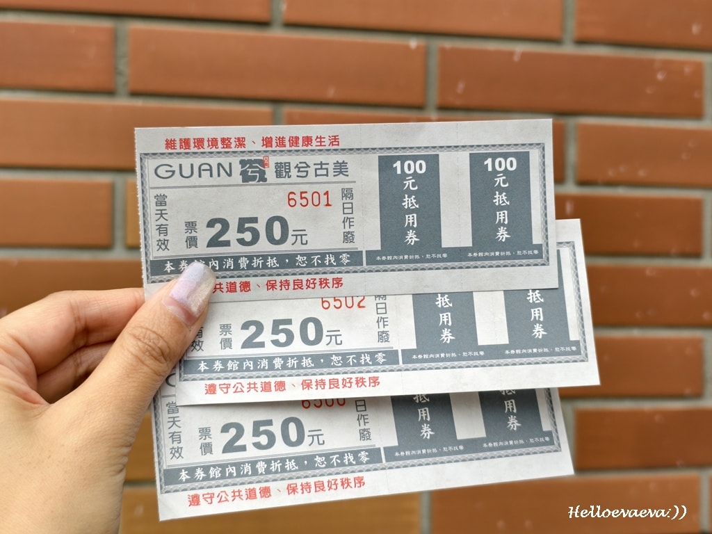 新竹親子景點｜「觀兮古美」五層樓完整攻略：環境＋門票＋交通一次搞懂、復古場景超好拍，小孩玩到不想走