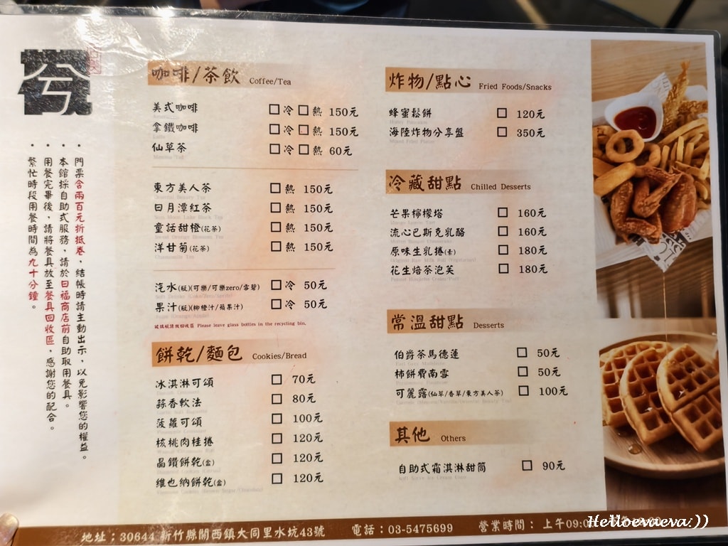 新竹親子景點｜「觀兮古美」五層樓完整攻略：環境＋門票＋交通一次搞懂、復古場景超好拍，小孩玩到不想走