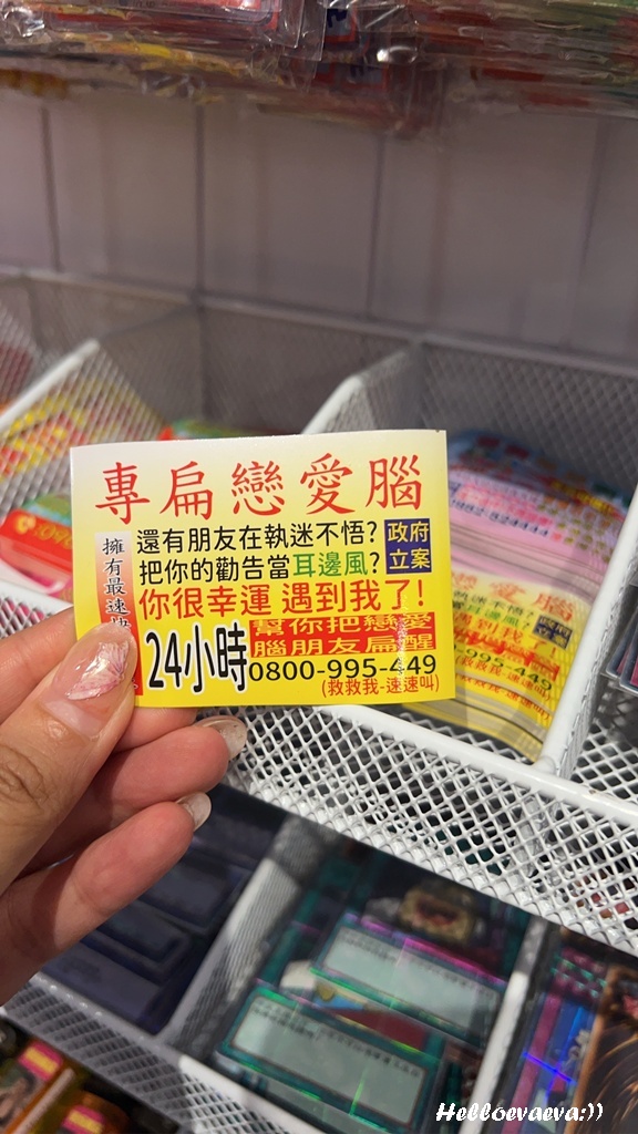 【台南景點】衝極商店|滿滿童年回憶的復古收藏店,老物、玩具、公仔一次收藏,沒有要買也值得逛! - 第7張圖 【台南景點】衝極商店|滿滿童年回憶的復古收藏店,老物、玩具、公仔一次收藏,沒有要買也值得逛!